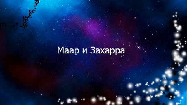 Часодеи