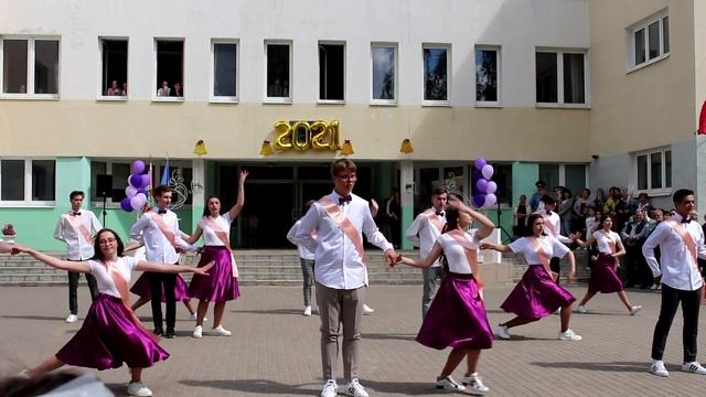 СШ №194. Танец выпускников 2021 смотреть онлайн