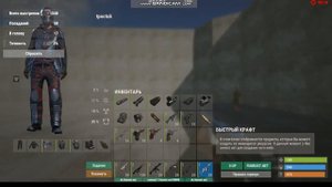 Rust программа для контроля отдачи