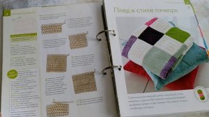 Вязание. Плед в стиле пэчворк 1-й отчет