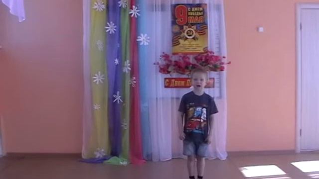 Евгения Зайченко «Есть в мае славный праздник» смотреть онлайн