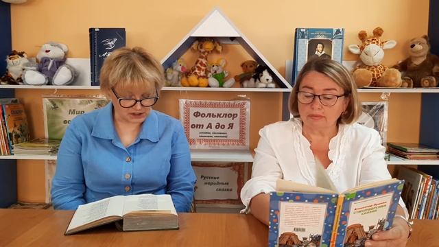 громкое чтение "Сказка о рыбаке и рыбке"