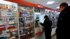 ОПЛАТА ПОКУПОК В АПТЕКЕ ПЕНСИОНЕРАМ Ч.  2