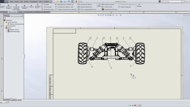Solidworks. Слои на чертеже