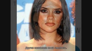 Виктория Бекхэм ужаснула фотографией без макияжа на 45-летний юбилей