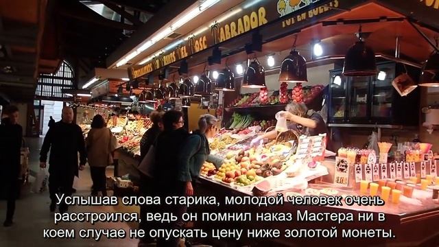 Мудрая притча, которая научит уверенности в себе смотреть онлайн