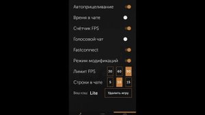 АИМ НА САМП МОБАЙЛ / РАБОЧИЙ АИМ 2022 / SAMP MOBILE