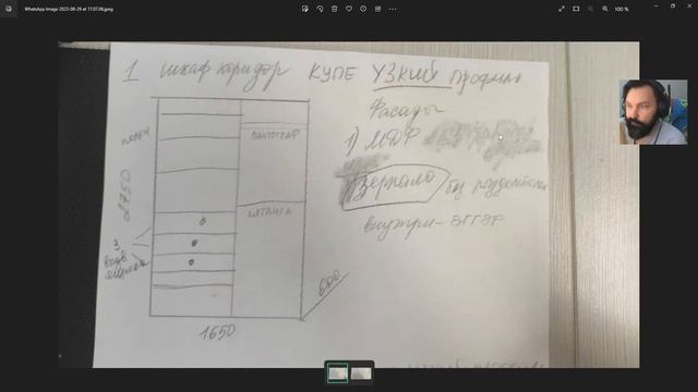 Рисую мебель клиентам в программе PRO100 смотреть онлайн