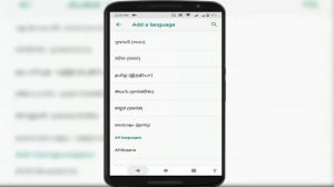 How to Change WPS Office App Language in Android Device 2019