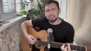 Очень красивая песня Николая Носкова / кавер под гитару