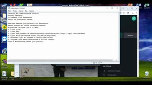 Как сделать отчёт на повышение на радмире | RADMIR CRMP