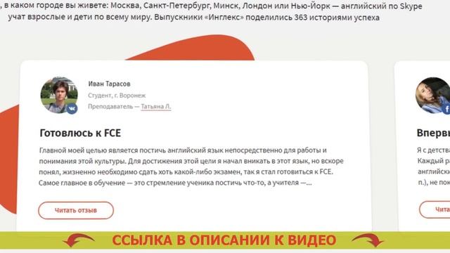 Как выучить английский за 1 час