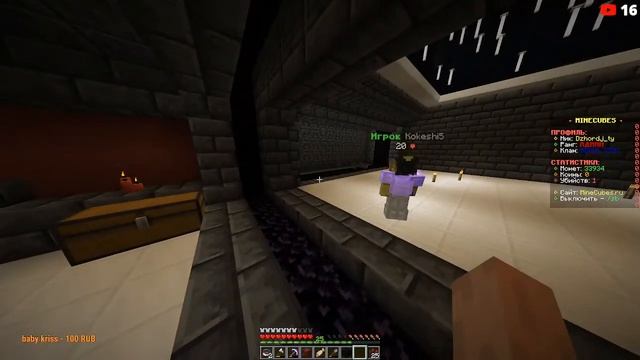 Майнкрафт, выживание с подписчиками на моем сервере версия 1.18 pc/mobile смотреть онлайн