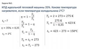 8  класс урок №22  Практическая работа №11