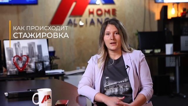 СОВЕТЫ РЕКРУТЕРА. Как устроиться на работу в США. Лос-Анджелес | Полина | Home Alliance