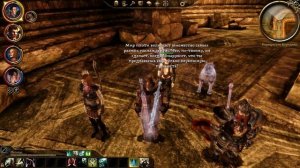 DAOrigins Лелиана и Морриган делят стража