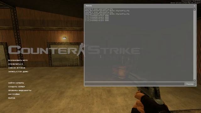 Как сделать маленький прицел в css-v34?! смотреть онлайн
