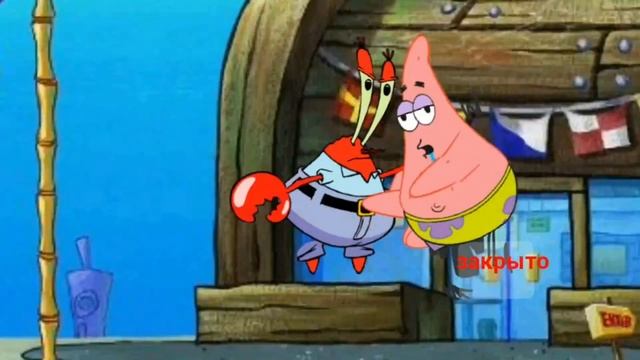 патрик стар против мистера крабса (рисуем мултфилмы 2) смотреть онлайн
