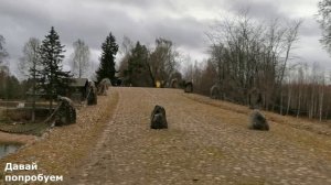 Окрестности Торжка. Усадьба Василево,  музей зодчества в Василево. Усадьба Знаменское Раёк.