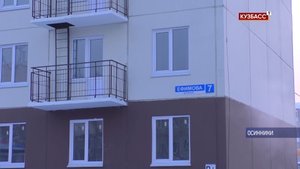 50 семей в Осинниках получили ключи от новых квартир