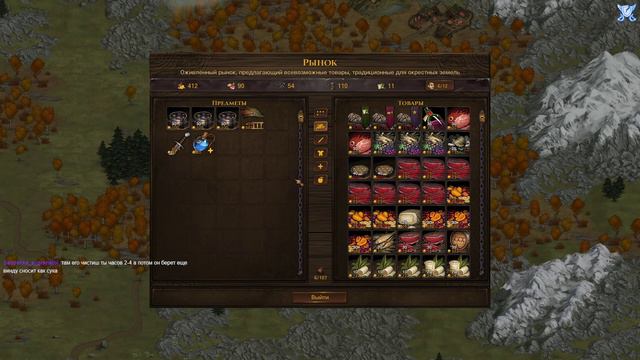 Battle Brothers Legends (v.15.0.2.3) Часть - 1 отряд Тефтелек смотреть онлайн