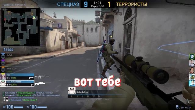 ТУПАЯ ДЕВКА (CS:GO) смотреть онлайн