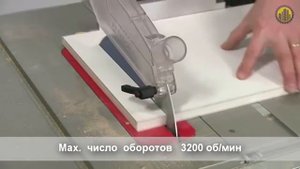 Распиловочный станок BOSCH GTS 10 XC Professional