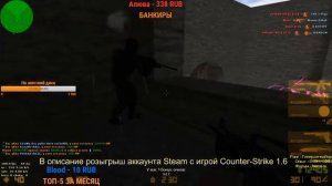 CS 1.6 ● Counter-Strike 1.6 Steam ● Пушки + Лазеры + Герой