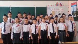 Военно-патриотическая песня, 5 «А» класс