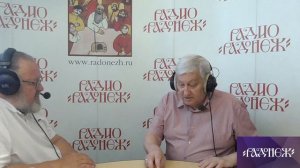 В студии "Радонеж" генерал-лейтенант Л.П. Решетников. Тема: "Украина". Ведущий - Е.К. Никифоров