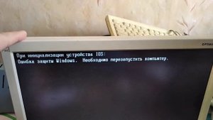 Установка Windows 95 на тонкий клиент Часть 1, патч под быстрые процы