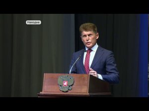 Новый глава Находки Тимур Магинский вступил в должность
