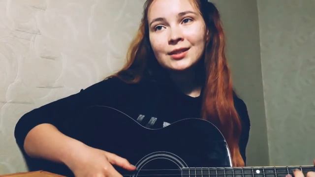 Просто услышь меня - Канги (by Ulyana Line)