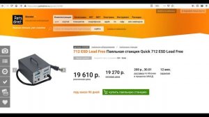 Рабочее место мастера по ремонту ноутбуков и оборудование, бюджетное но продуктивное