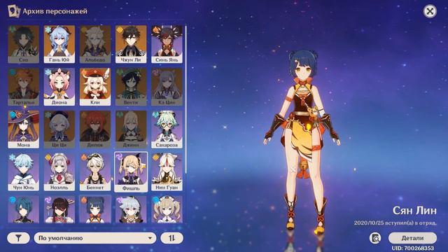 Как хорош Чжун Ли(физ кери), после патча? Genshin Impact смотреть онлайн