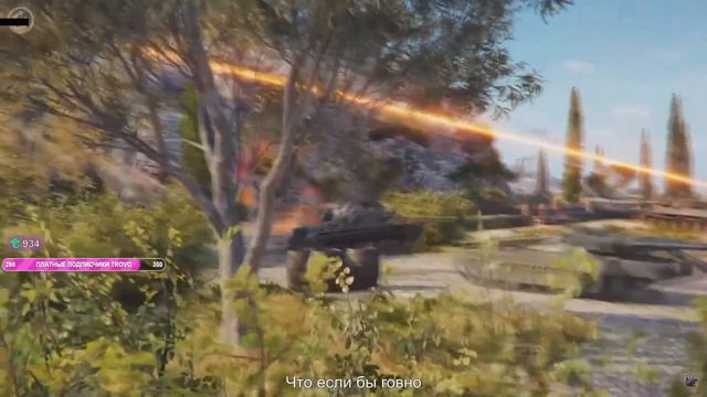 КОРБЕН СМОТРИТ: ИТАЛЬЯНСКИЕ ПТ-САУ  RYTP