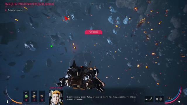 Phantom Galaxies - финал прохождения закрытой альфы p2e игры про космос и мехов-трансформеров смотреть онлайн