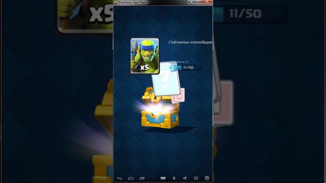Clash Royale. Открываем сундуки смотреть онлайн