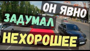 Он явно задумал что-то нехорошее! + Видео от подписчиков. Воронеж. Выпуск №47