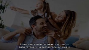 К чему снится кольцо с бриллиантом в сонниках