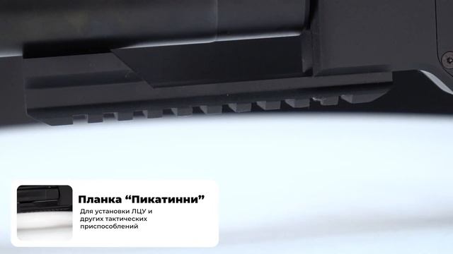 Пневматическая винтовка Reximex Force 1 смотреть онлайн