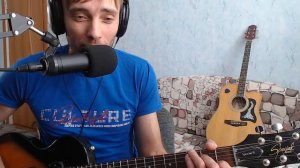 КиШ-Помнят с горечью древляне(кавер)