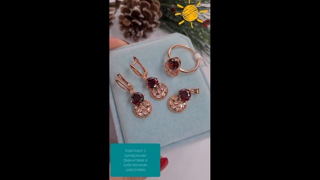 Комплекты позолоченной бижутерии с фианитами в интернет-магазине Jewel-classic.ru смотреть онлайн