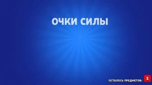 ОТКРЫТИЕ 7 СЕЗОНА БРАВЛ ПАССА