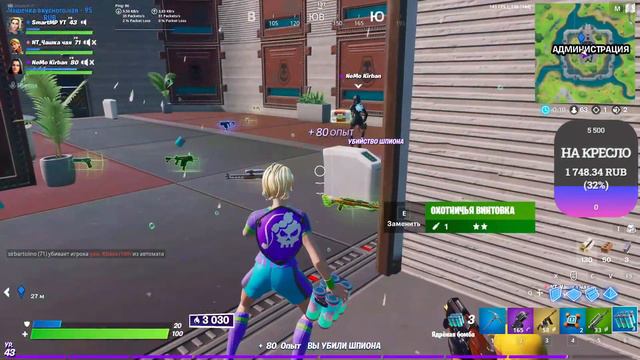 Возвращаю скилл спустя 2 года перерыва (4 день игры)! Общение, игра с подписчиками! Тест обновы! смотреть онлайн