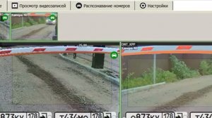 Проезд и распознавание номера автомобиля в СНТ