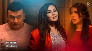 Umidaxon - Bir imkon | Умидахон - Бир имкон