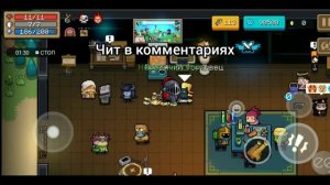 читы на соул кнайт (soul knight) мод меню, всё открыто.