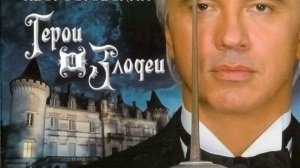 Пролог "Si puo?" [из оперы Леонковалло Р. "Паяцы"]