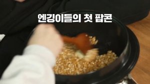 [Русская озвучка Asoli] ENHYPEN - 'EN-O'CLOCK' E￼P.29